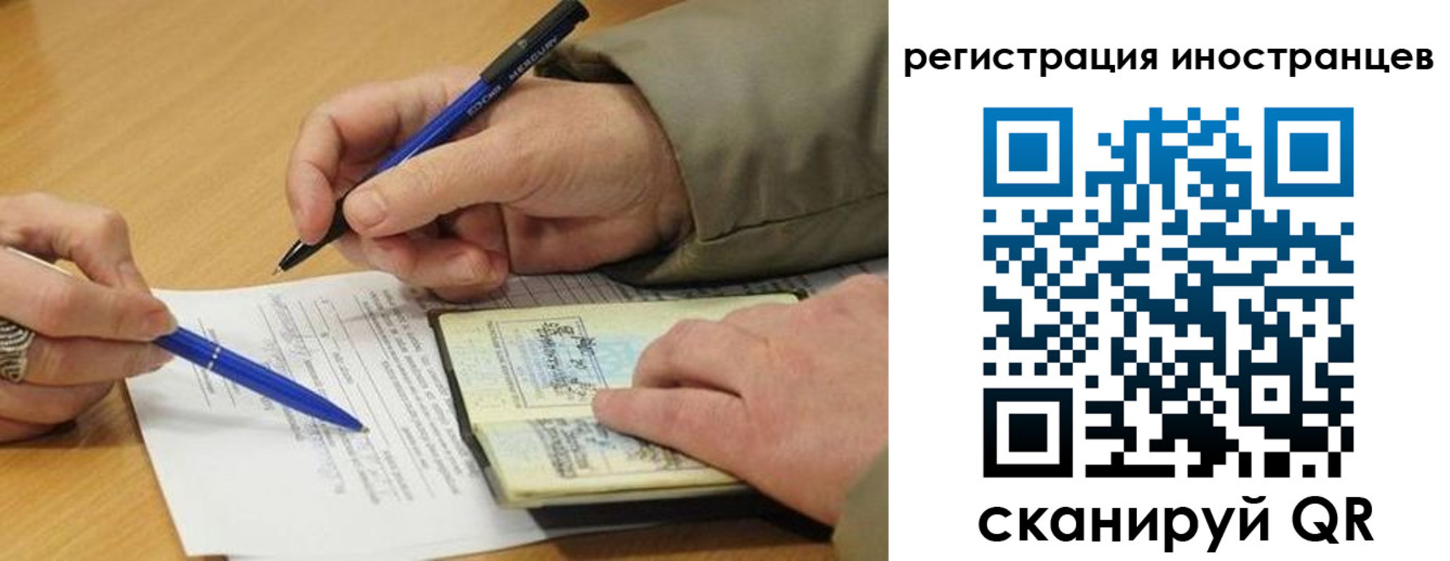 регистрация для дет. сада в Чаплыгине
