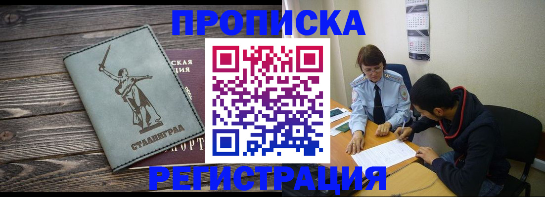 регистрация для дет. сада в Чаплыгине