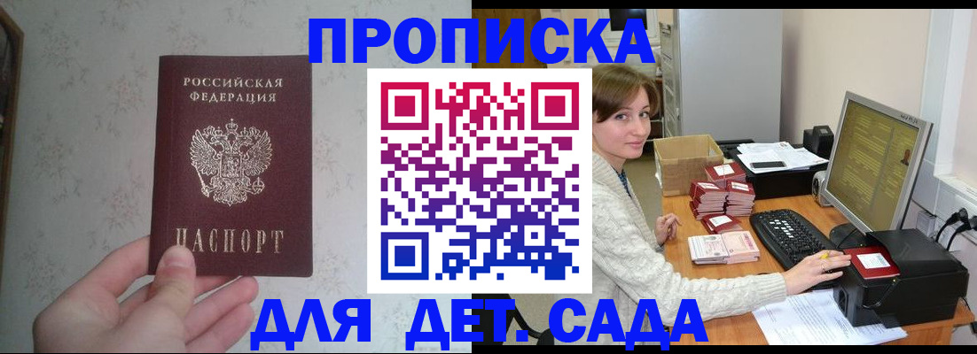 прописка иностранных граждан в Чаплыгине