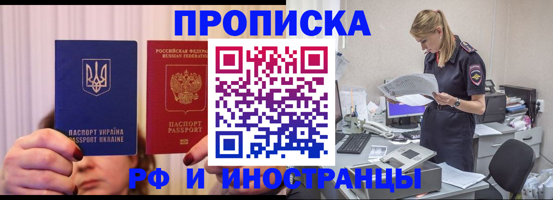 временная регистрация госуслуги в Чаплыгине