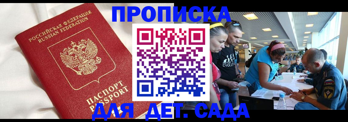 временная регистрация адрес в Чаплыгине